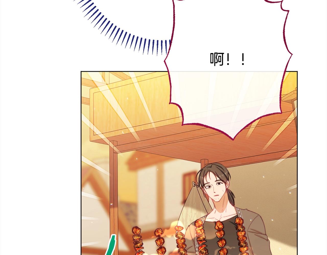 番外16 高兴不起来143
