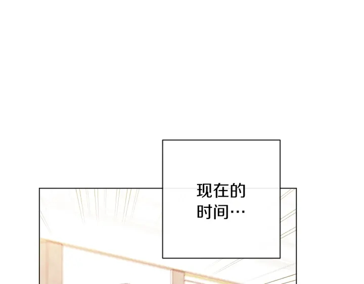 第20话 不一样的橘80
