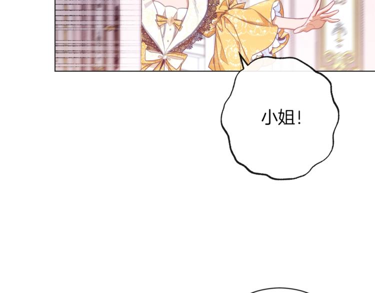第55话 亲爱的人144