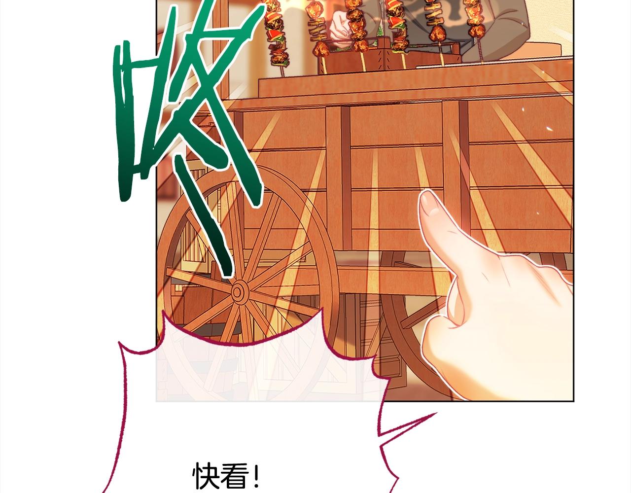 番外16 高兴不起来144