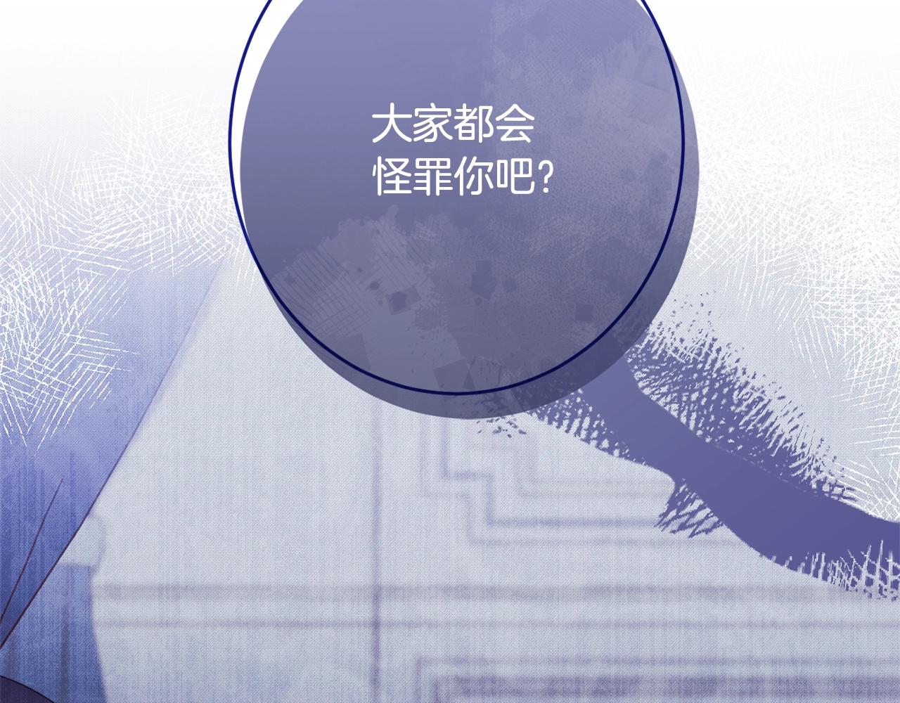 番外15 给未来父母当花童206