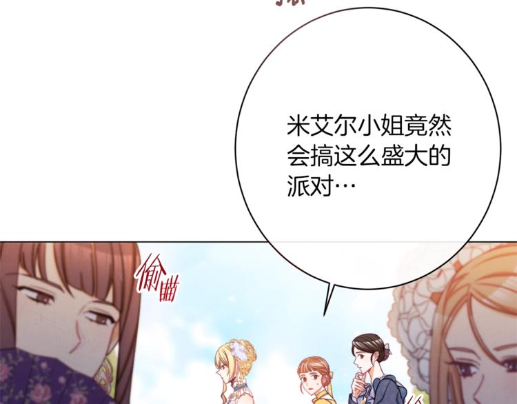 第62话 蓄意谋杀71
