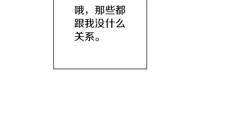 第27话 蓝色眼眸167
