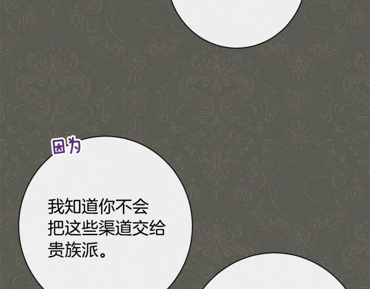 第一季完结篇 全力以赴90