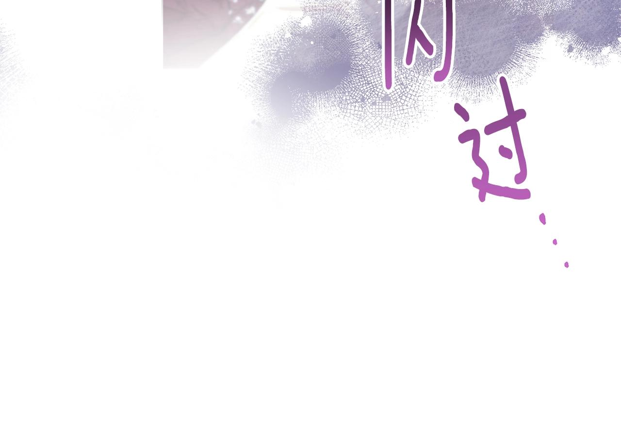 第85话 亲手解决133