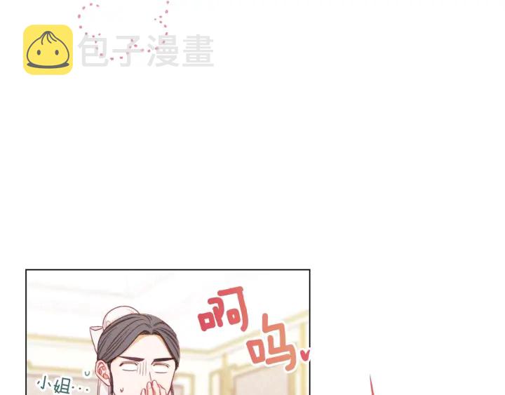 第17话 搞事业5