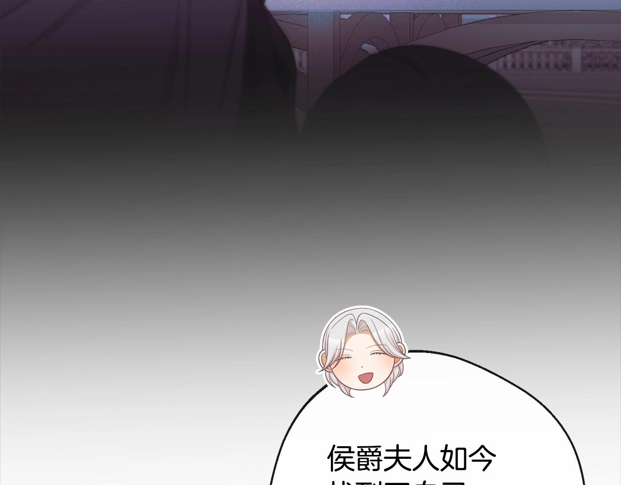 第101话 惶惶不安45
