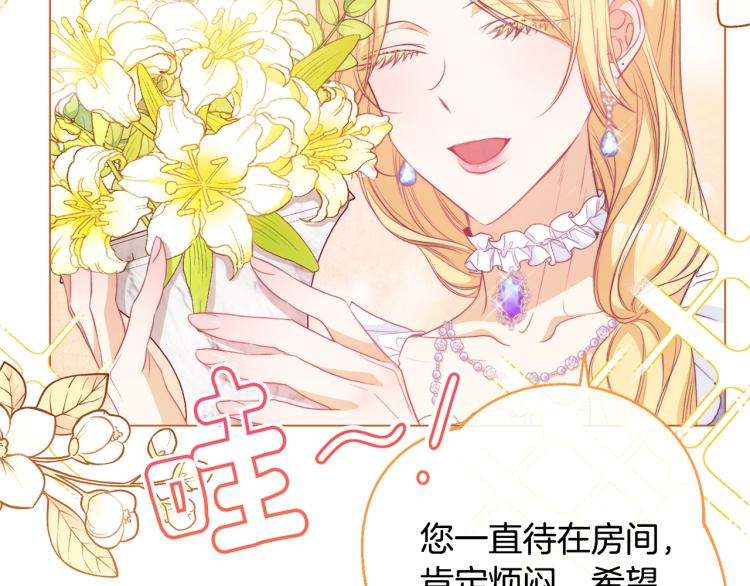 第71话 坐以待毙144