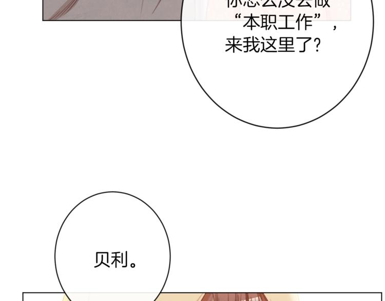 第53话 一雪前耻41