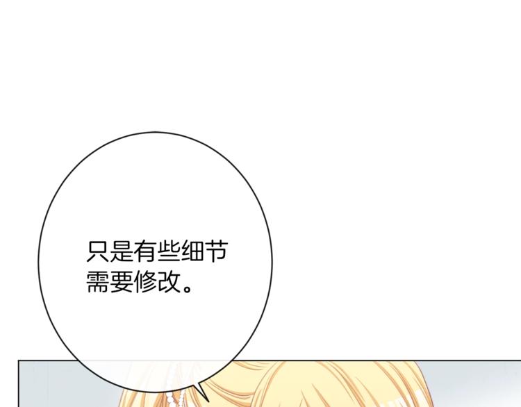 第59话 私会43