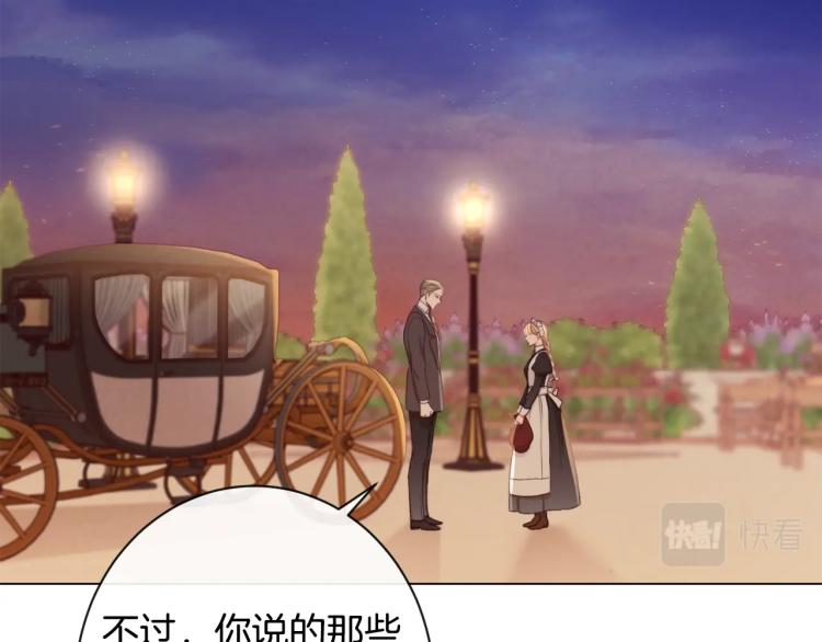 第73话 挡箭牌64