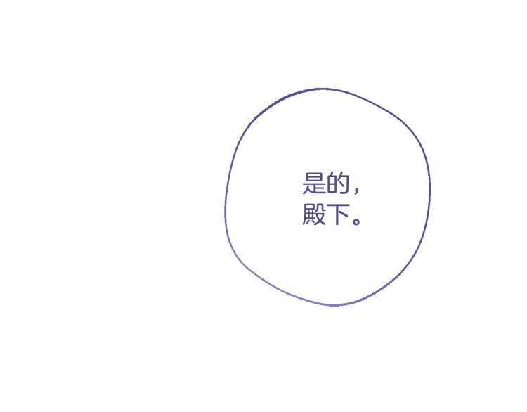 第73话 挡箭牌213
