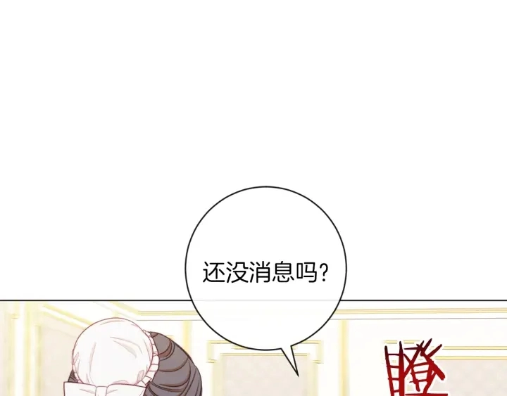 第16话 神予的沙漏174