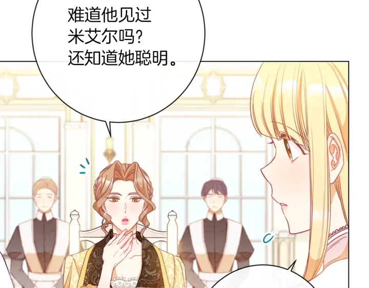 第24话 靠谱的主人23