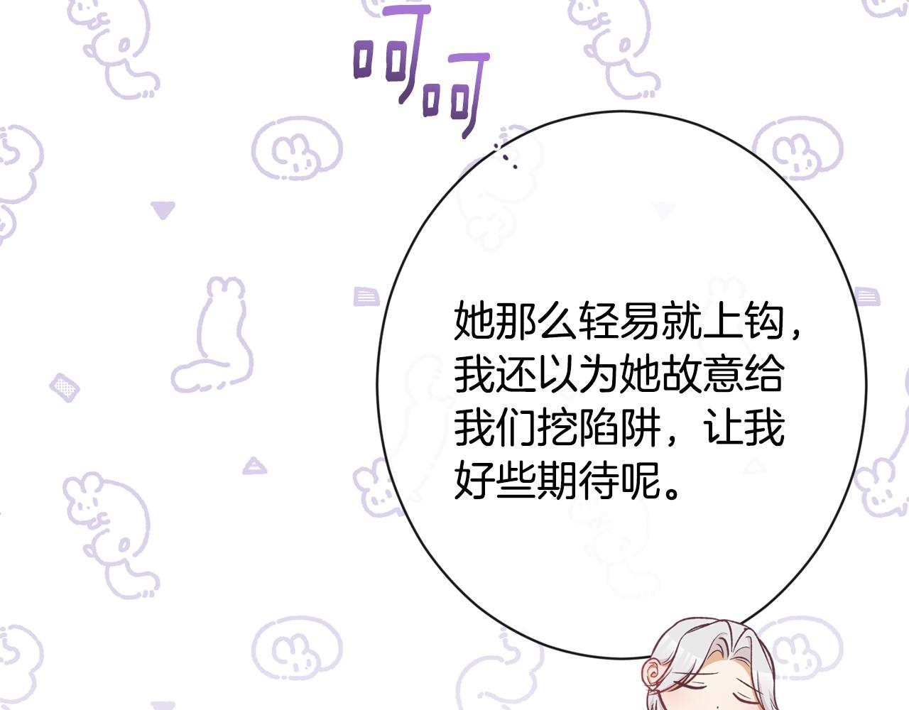 第83话 功劳51
