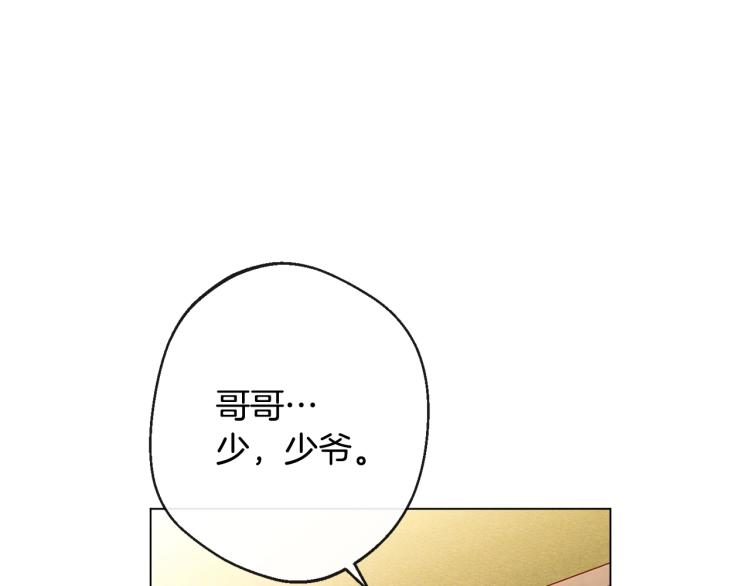 第73话 挡箭牌57