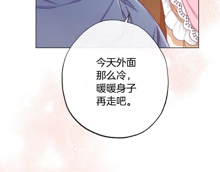 第51话 三观炸裂47