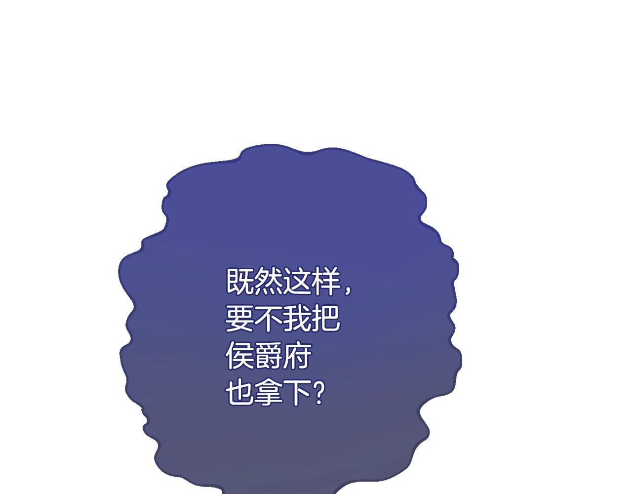 番外1 神秘女孩125