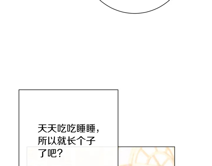 第24话 靠谱的主人97