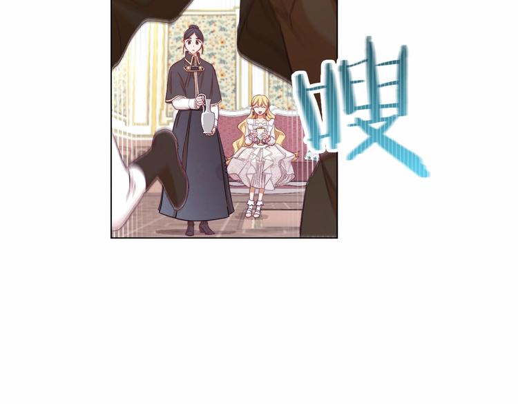 第7话 粗鲁的他155