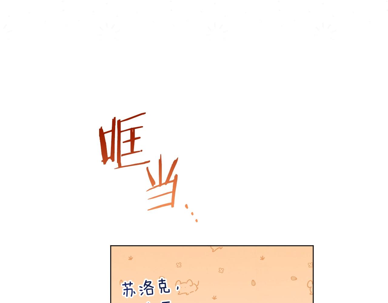 第80话 讶异191