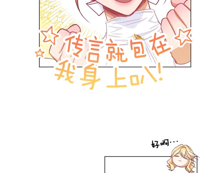 第50话 惺惺相惜220