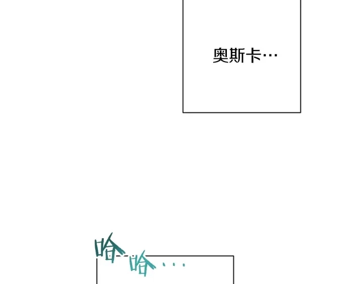 第18话 我们的差距11