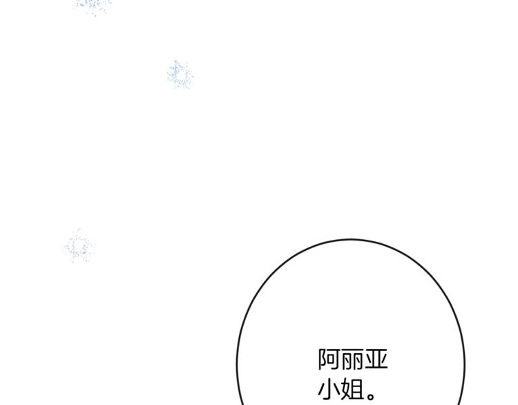 第59话 私会228