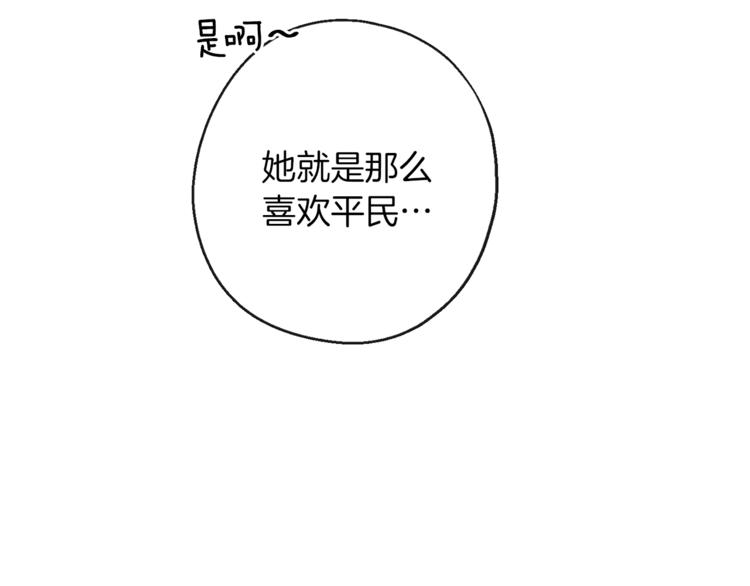 第62话 蓄意谋杀185