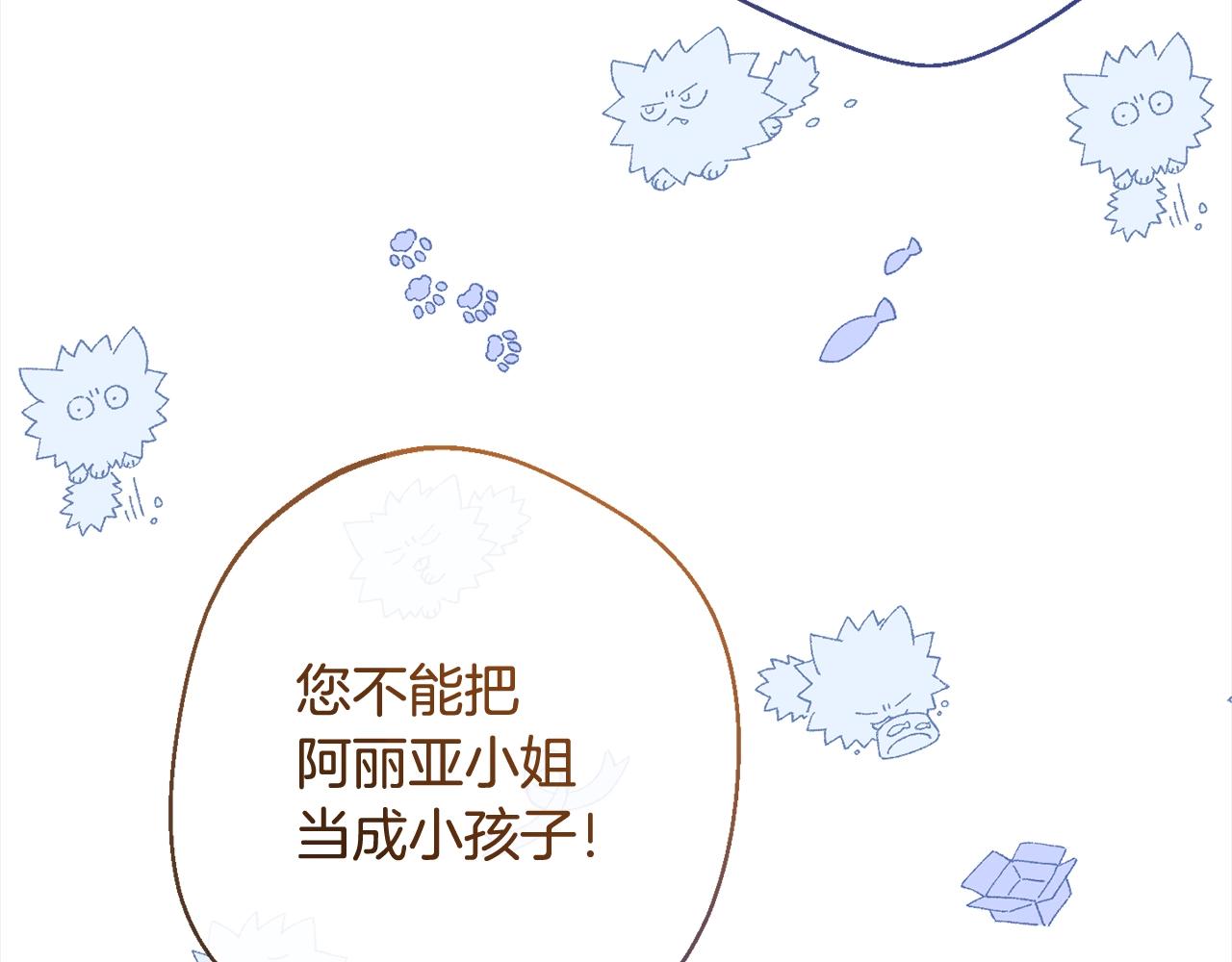 第99话 “那个计划”107