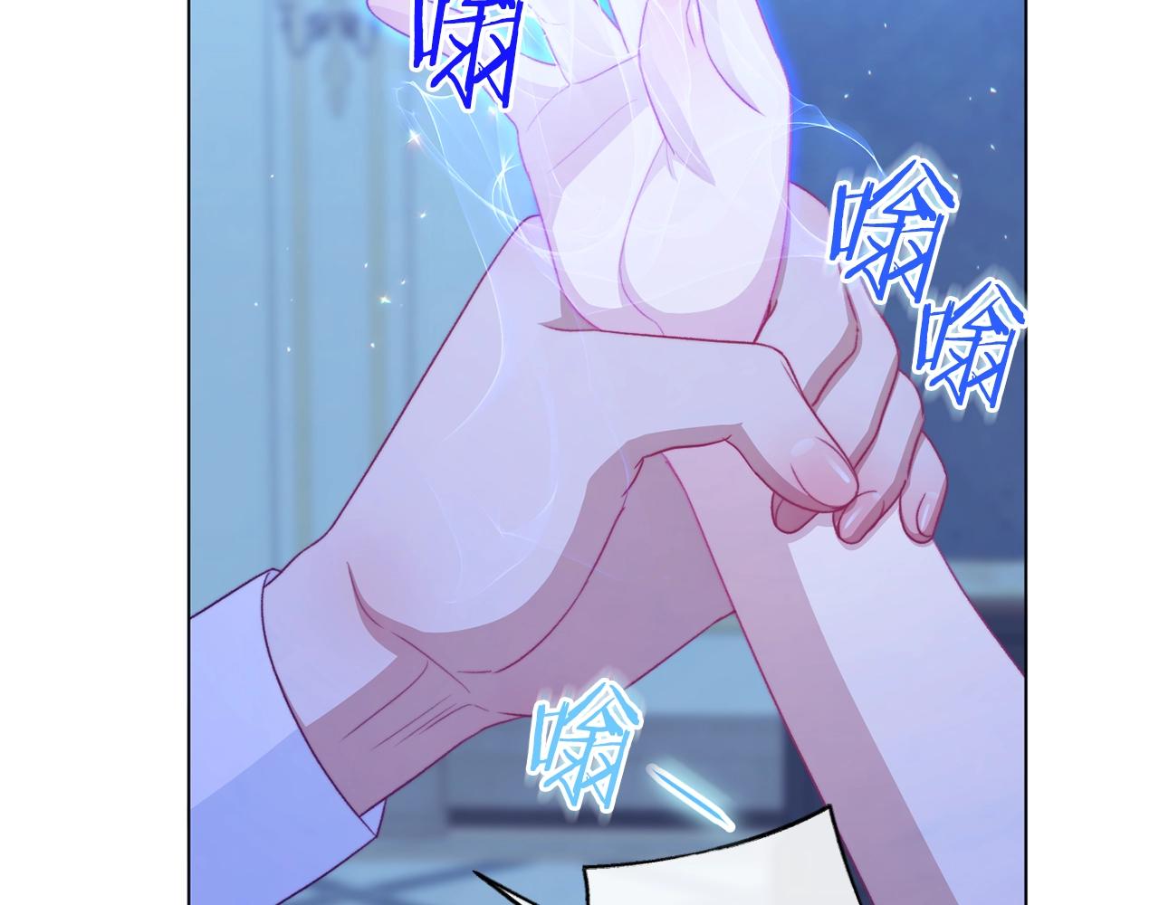 番外2 穿越而来82