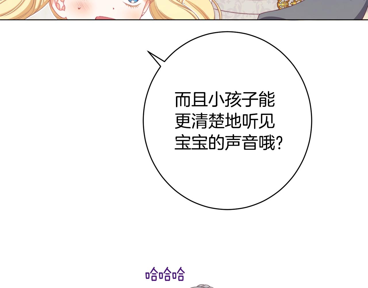 番外10 萌娃时装秀53