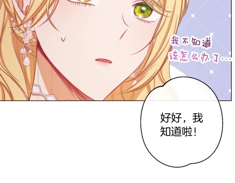 第67话 no作no die18