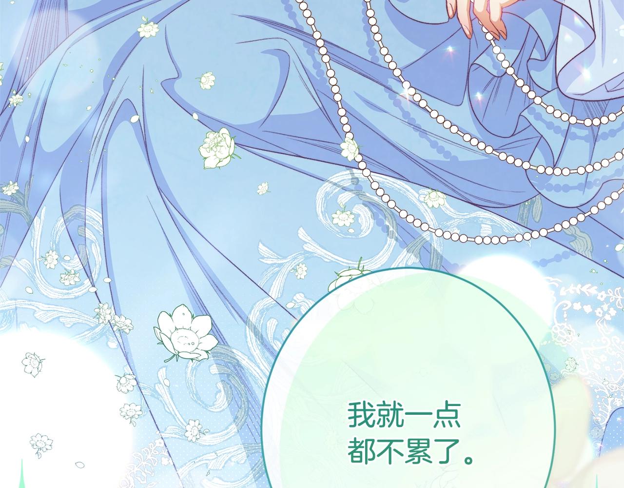 第103话 思念成疾217