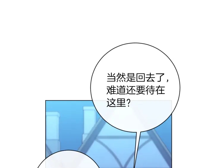第27话 蓝色眼眸60