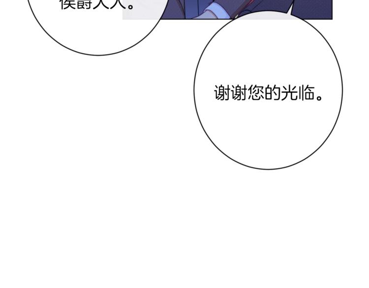 第48话 吸引力147