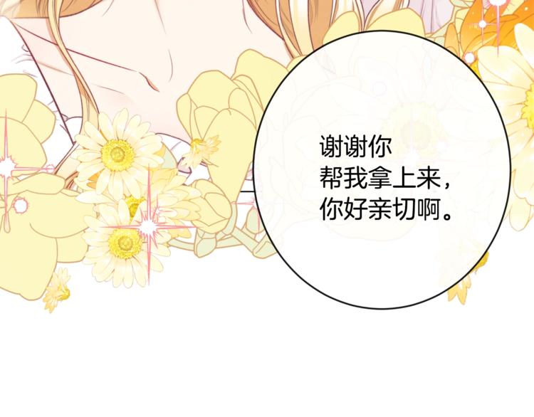 第52话 闯闺房59