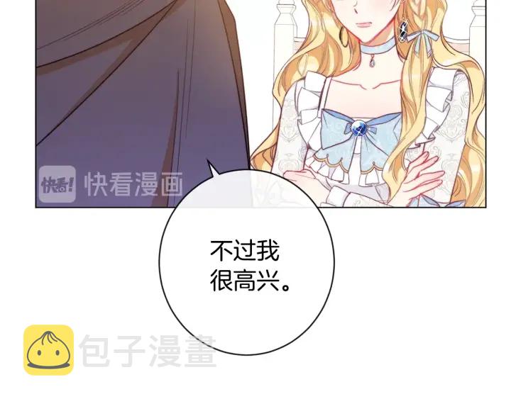 第33话 盛大聚会？79