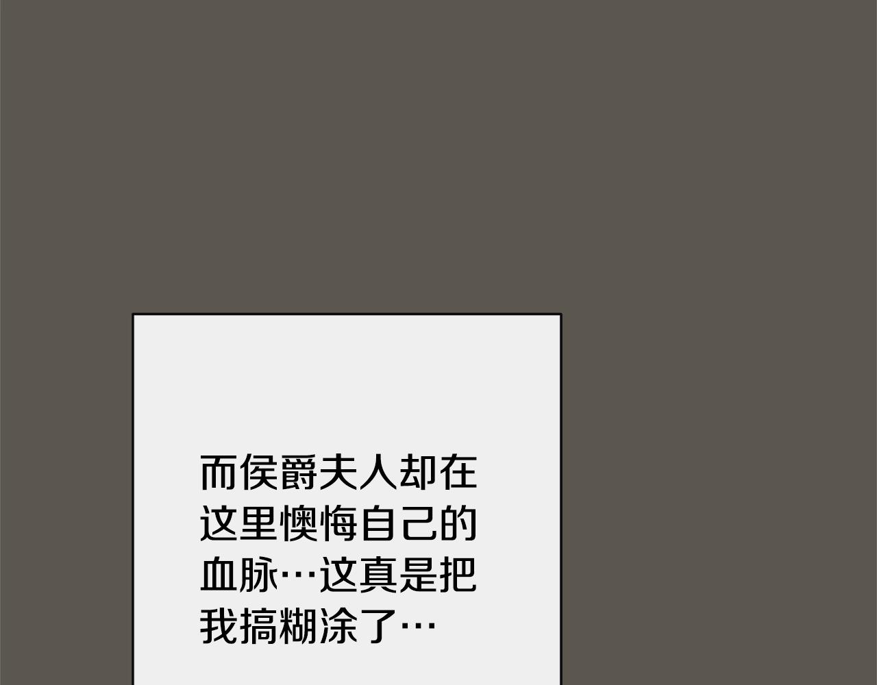 第102话 解开心结155