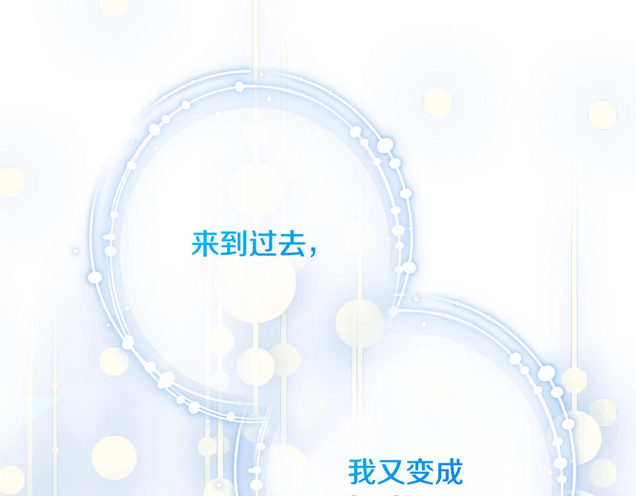 番外12 恶臭发言的侍女好卑鄙！125