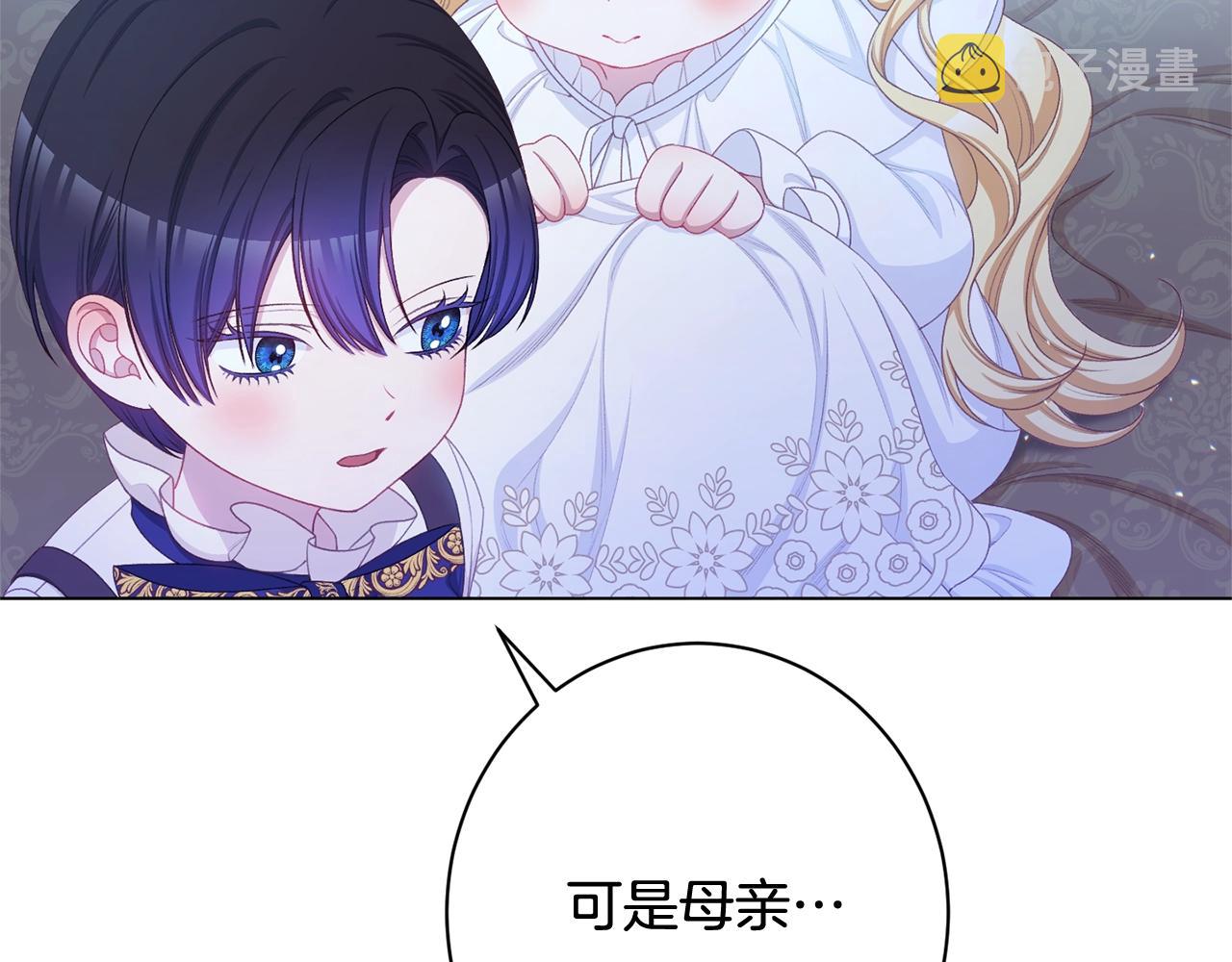番外13 天降二闺女？144