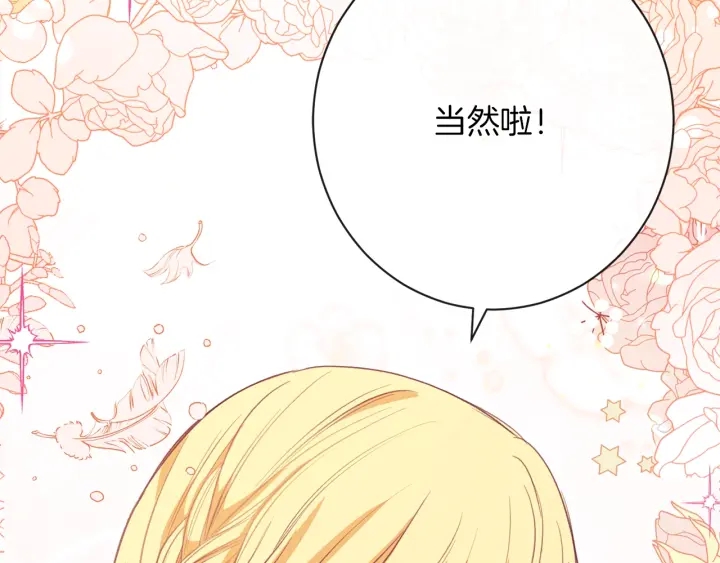 第11话 心软的男人120