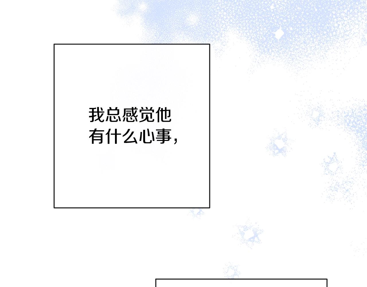 第77话 是时候了153