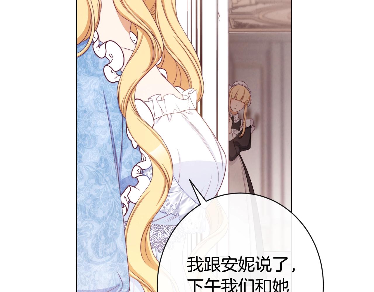 第95话 下毒128