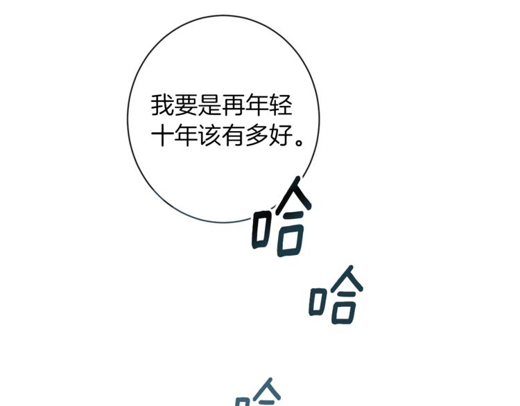 第48话 吸引力180