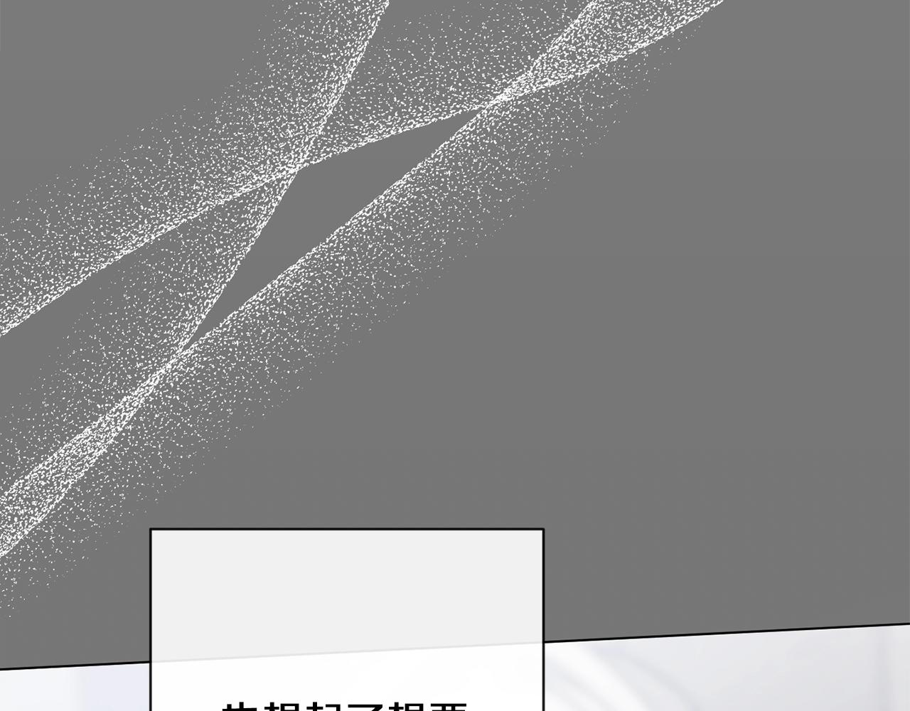 第89话 亲生父亲3