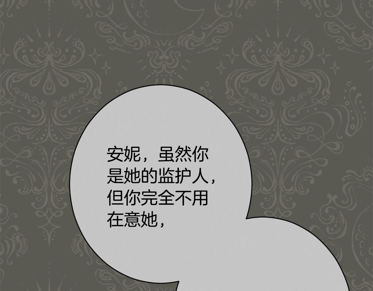 第94话 偷听146