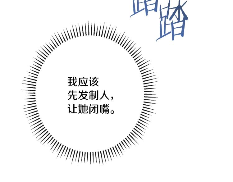 第72话 作茧自缚！128
