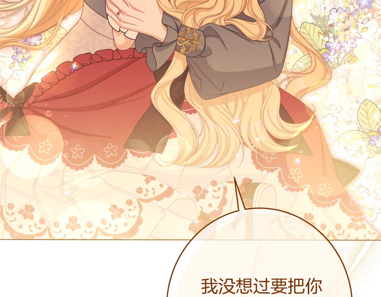 番外10 萌娃时装秀228