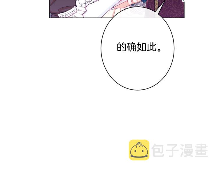 第72话 作茧自缚！178